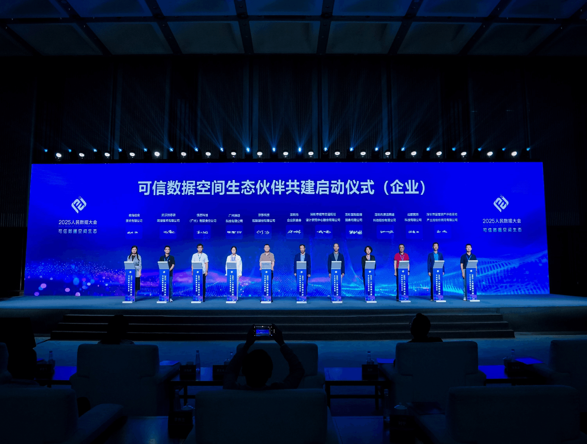 1756550071709166.png 图片3.png