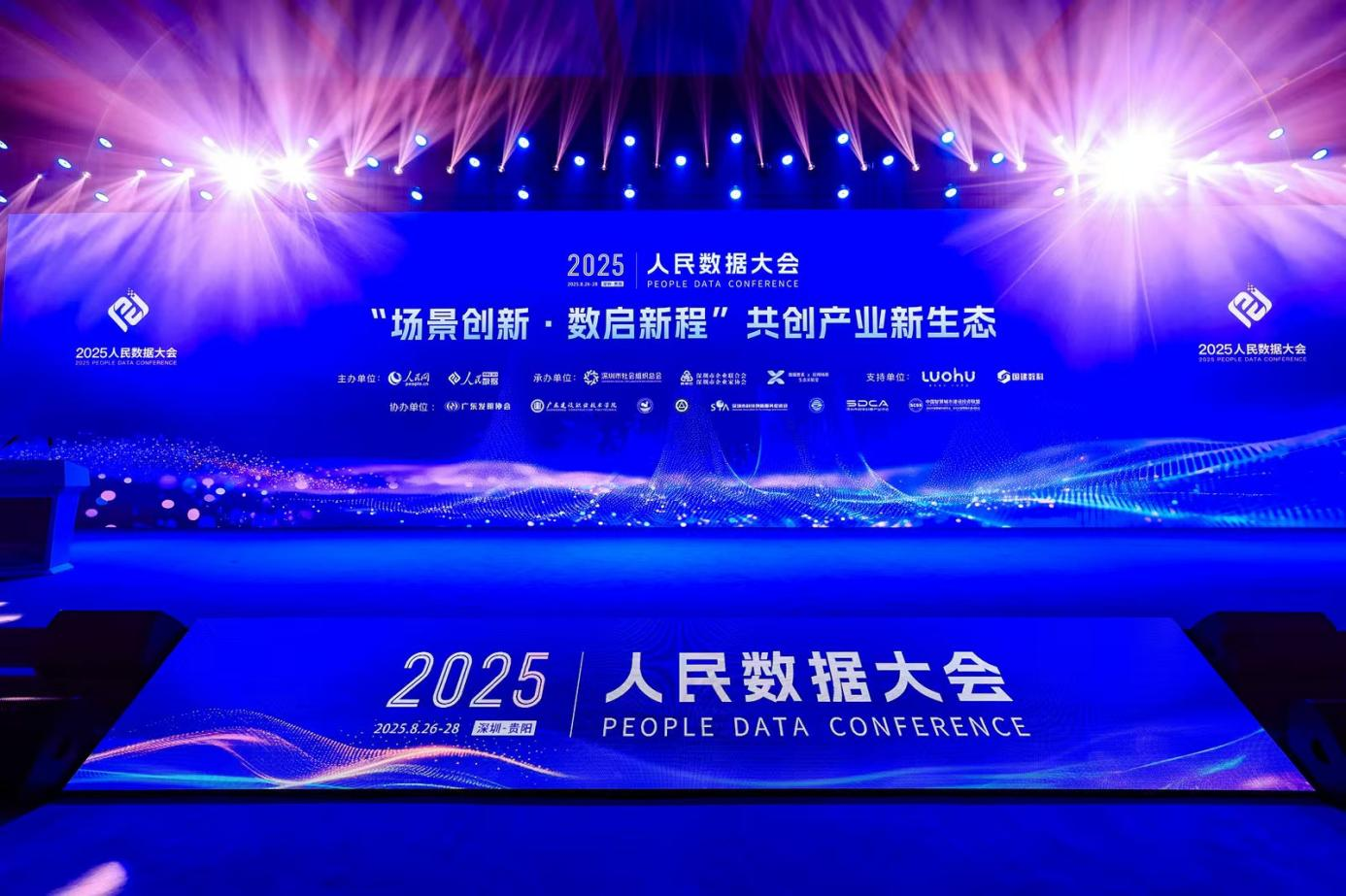 1756550179163943.png 图片2.png